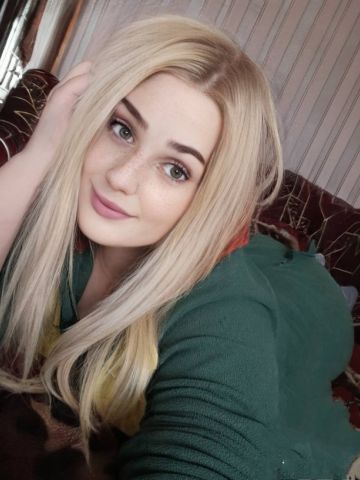Элина